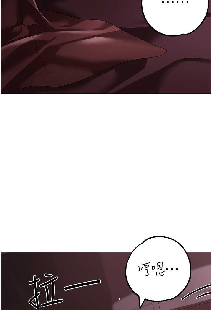第47话-妳这边还没被插过吧? - 第93.jpg页