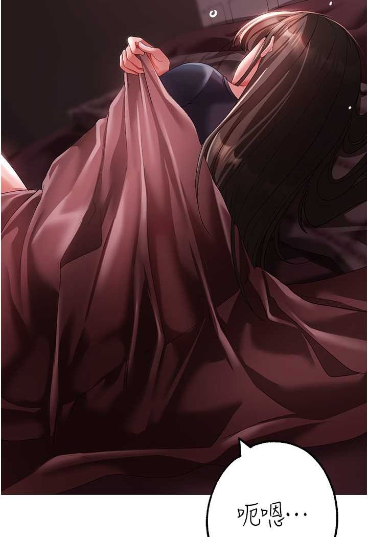 第47话-妳这边还没被插过吧? - 第94.jpg页