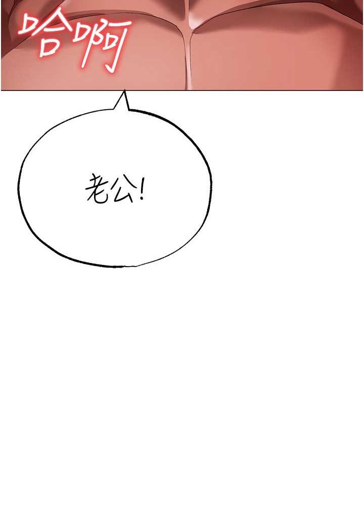 第47话-妳这边还没被插过吧? - 第101.jpg页