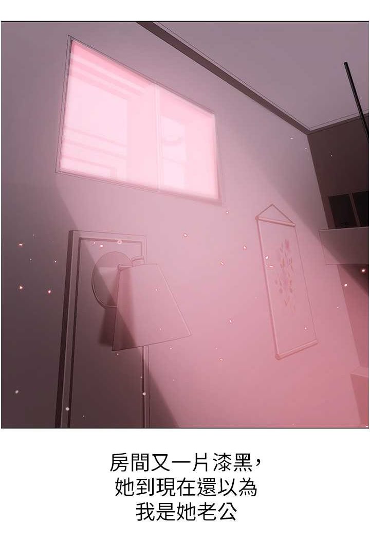 第47话-妳这边还没被插过吧? - 第104.jpg页