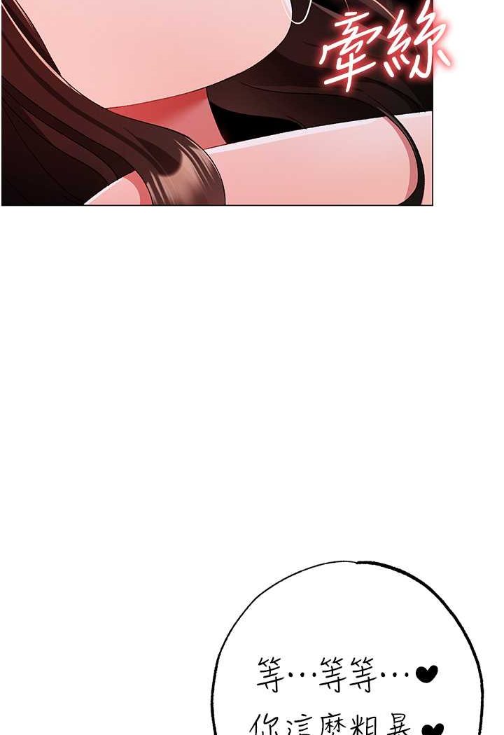 第47话-妳这边还没被插过吧? - 第123.jpg页