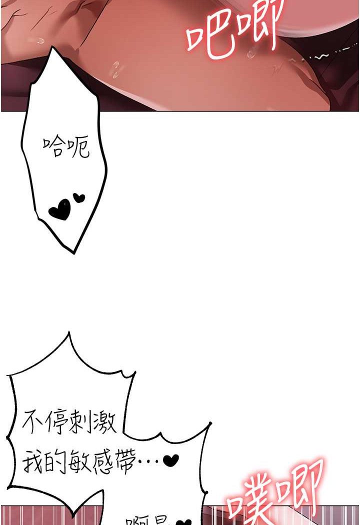 第47话-妳这边还没被插过吧? - 第128.jpg页