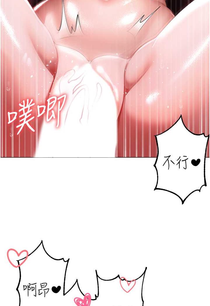 第47话-妳这边还没被插过吧? - 第130.jpg页