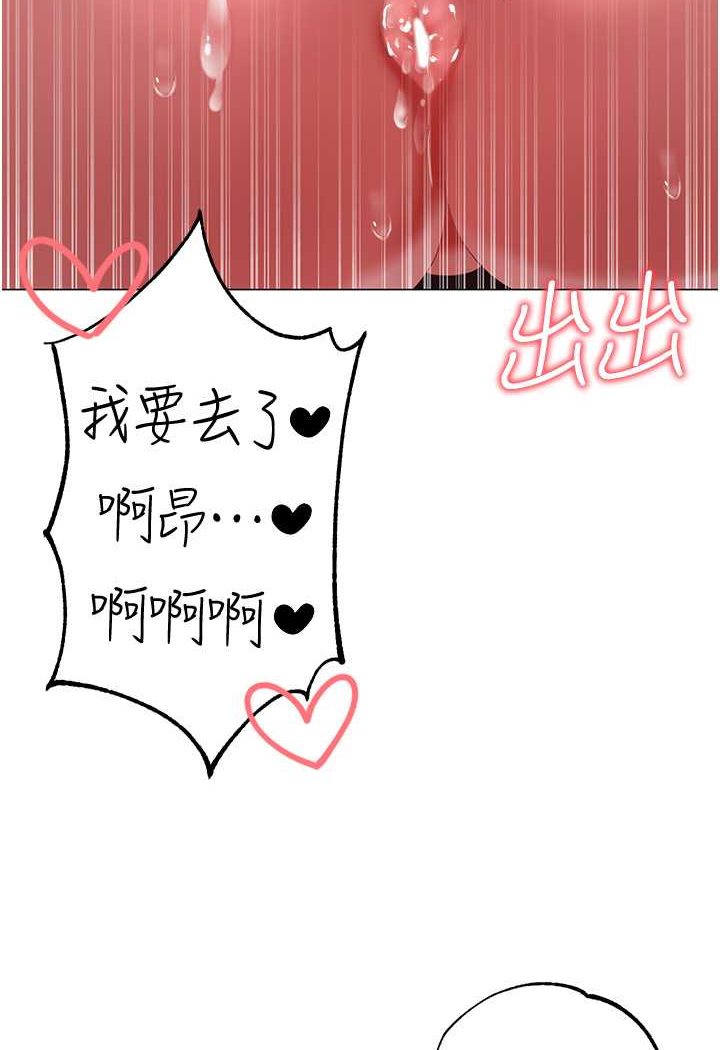 第47话-妳这边还没被插过吧? - 第132.jpg页