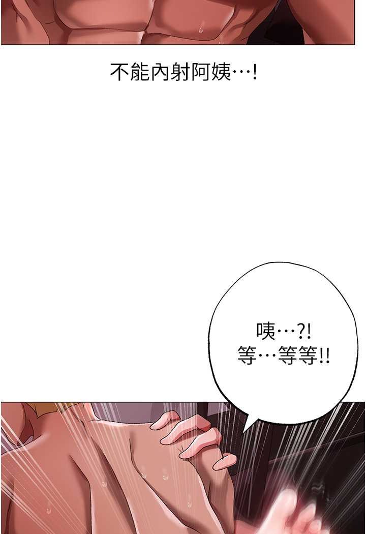 第47话-妳这边还没被插过吧? - 第134.jpg页