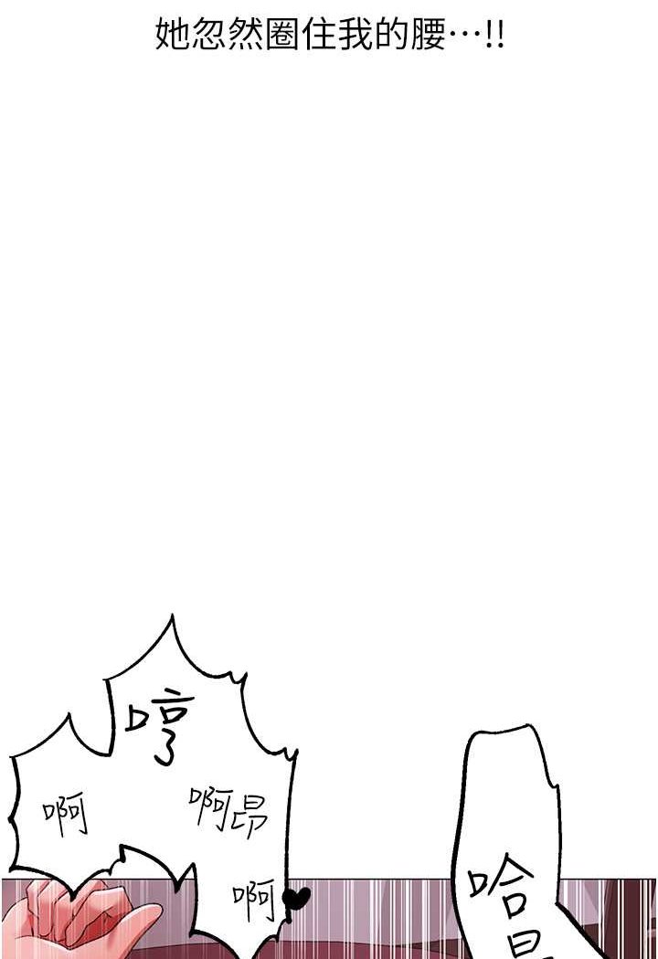 第47话-妳这边还没被插过吧? - 第136.jpg页