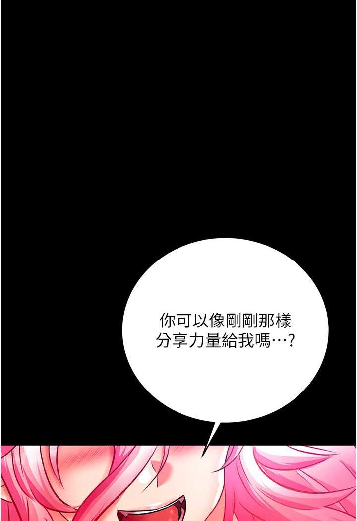 第31话-需要安慰的大夫人 - 第1.jpg页