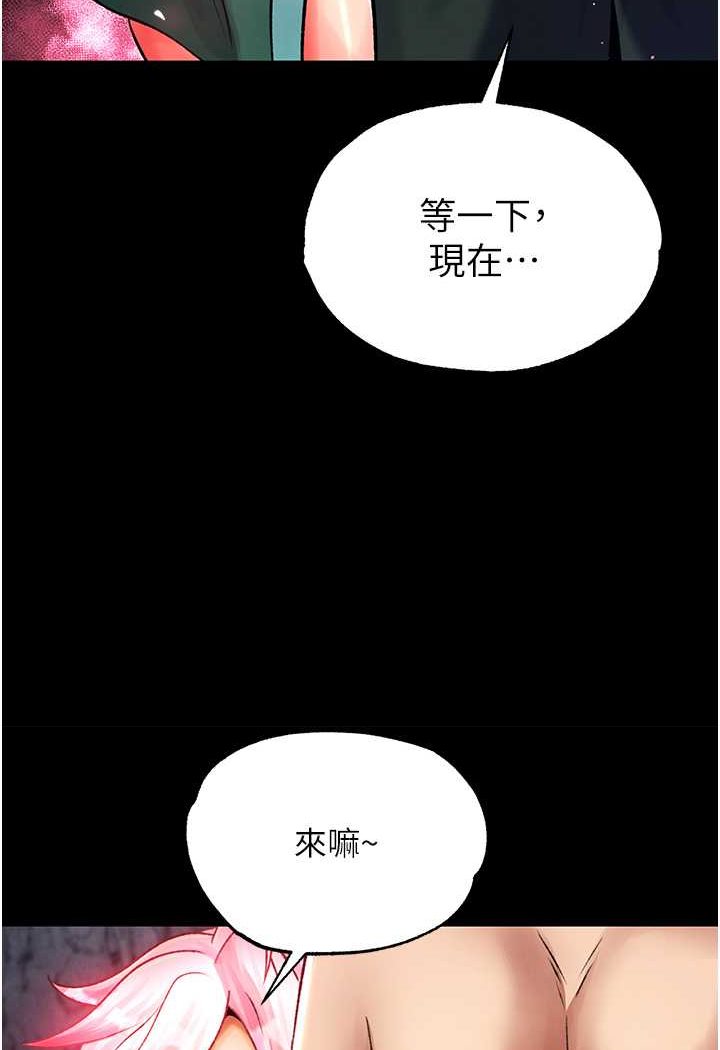 第31话-需要安慰的大夫人 - 第5.jpg页