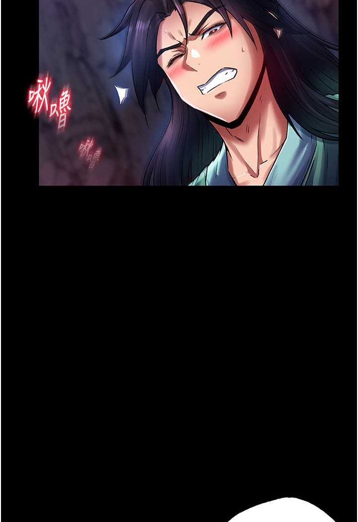 第31话-需要安慰的大夫人 - 第11.jpg页