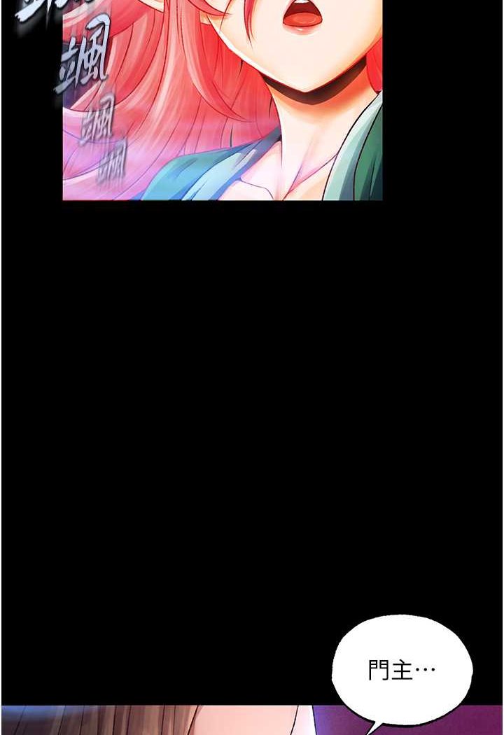 第31话-需要安慰的大夫人 - 第22.jpg页