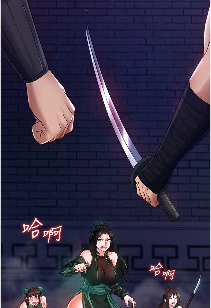 第31话-需要安慰的大夫人 - 第27.jpg页