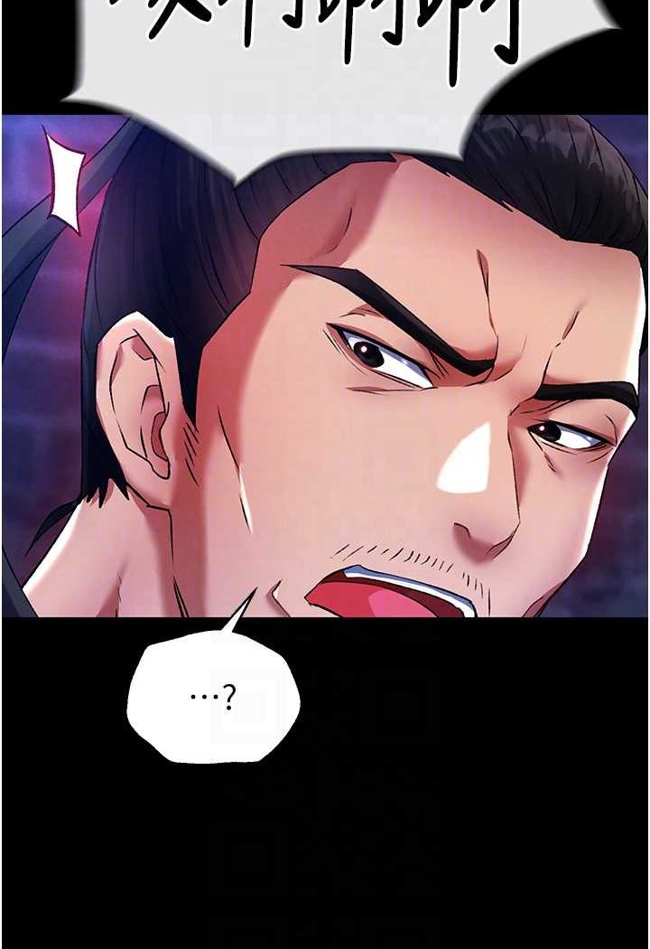 第31话-需要安慰的大夫人 - 第35.jpg页