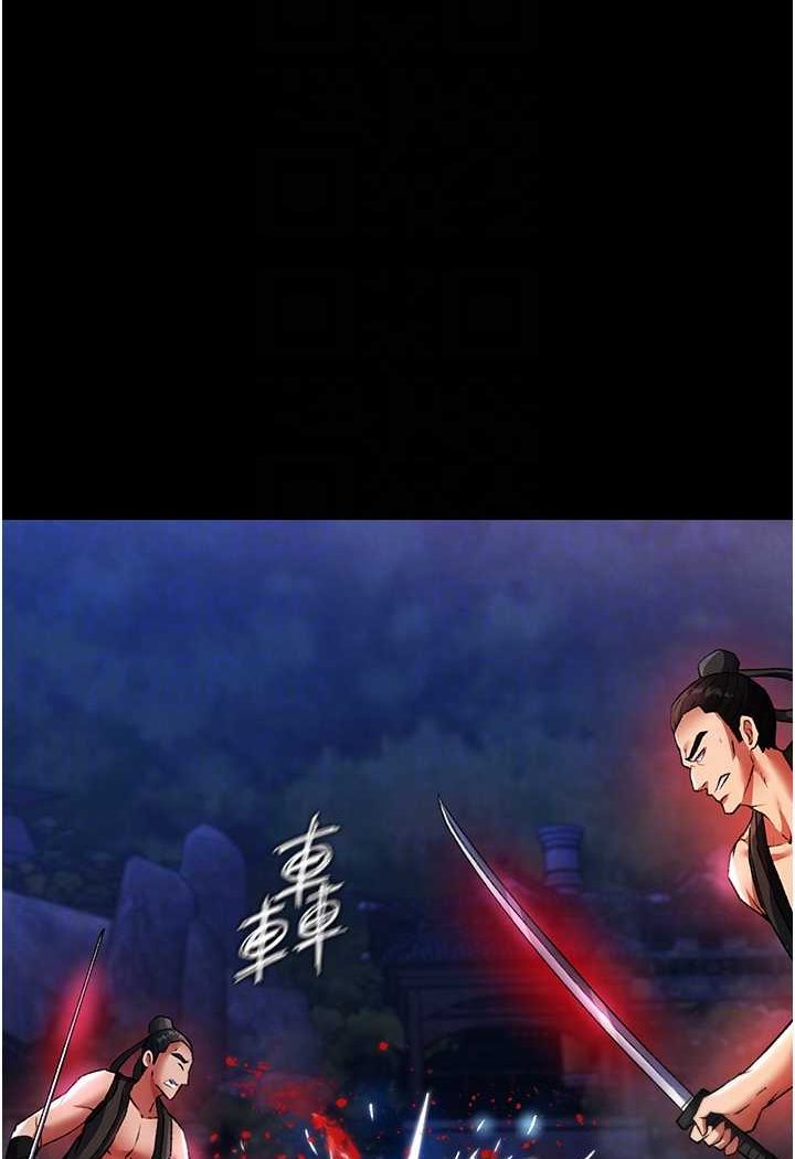 第31话-需要安慰的大夫人 - 第36.jpg页