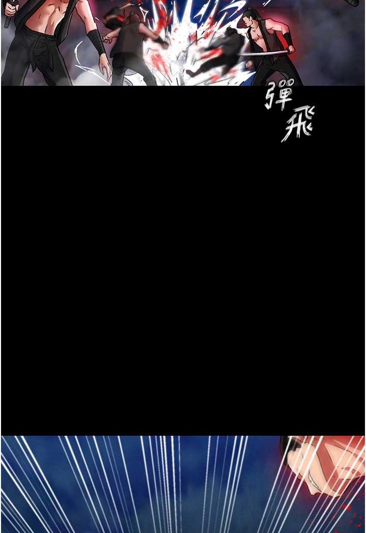 第31话-需要安慰的大夫人 - 第37.jpg页