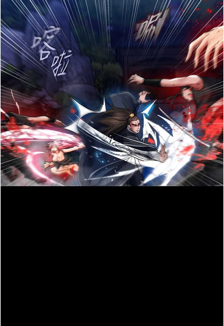 第31话-需要安慰的大夫人 - 第38.jpg页