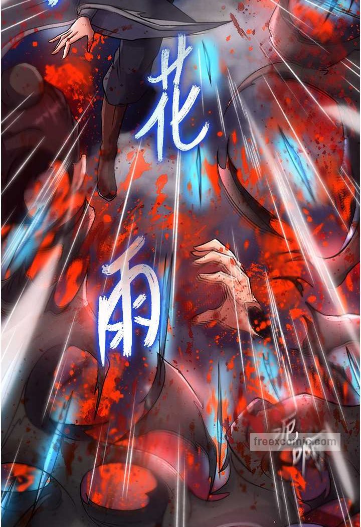 第31话-需要安慰的大夫人 - 第40.jpg页