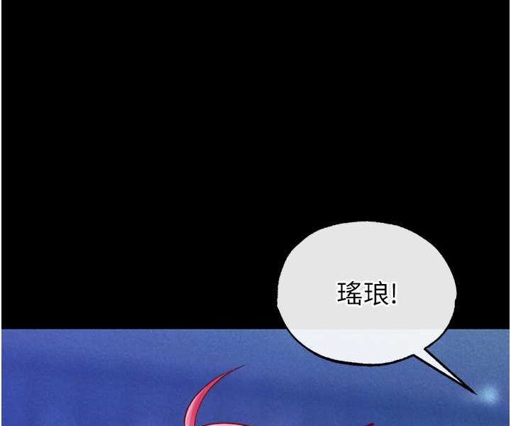 第31话-需要安慰的大夫人 - 第58.jpg页