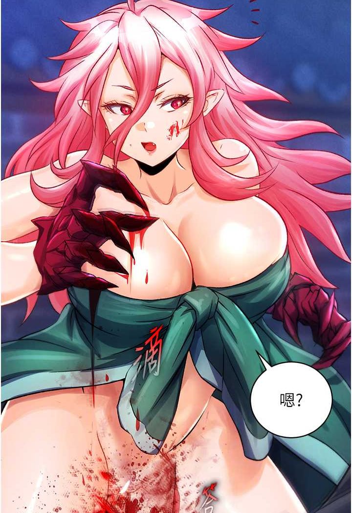 第31话-需要安慰的大夫人 - 第59.jpg页