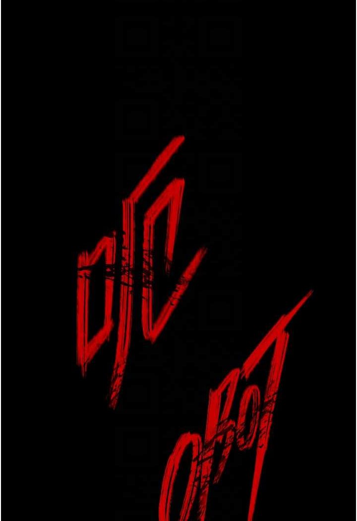第31话-需要安慰的大夫人 - 第70.jpg页