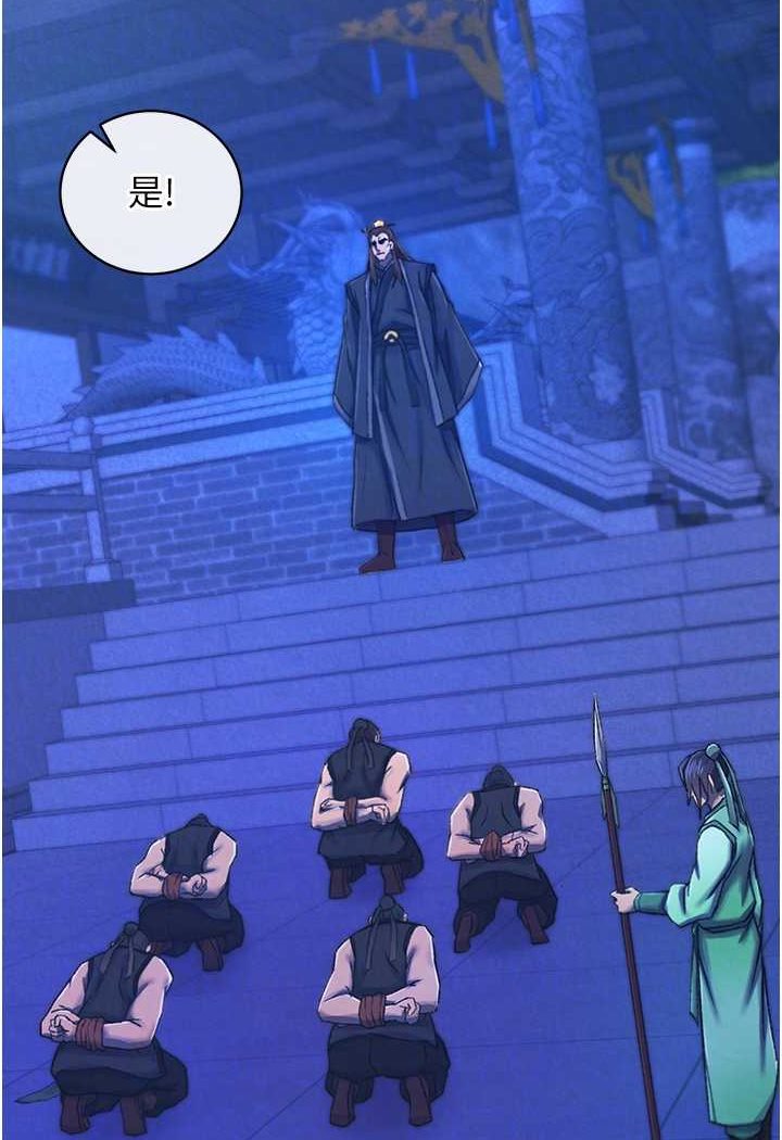 第31话-需要安慰的大夫人 - 第75.jpg页