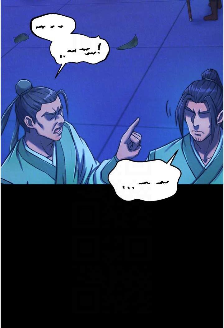 第31话-需要安慰的大夫人 - 第76.jpg页