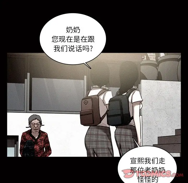 第17章 - 第32.jpg页