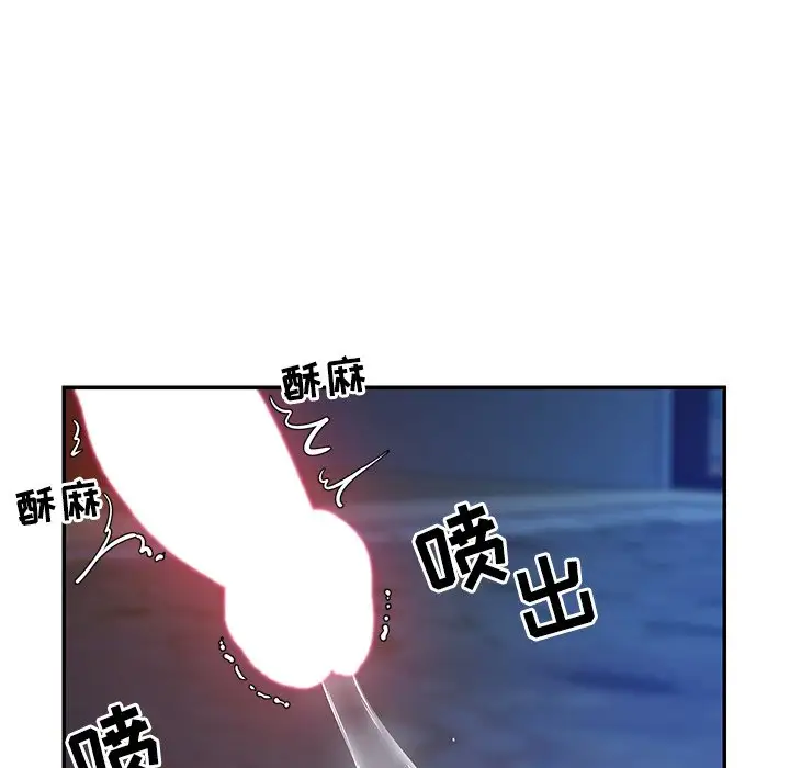 第3话 - 第68.jpg页