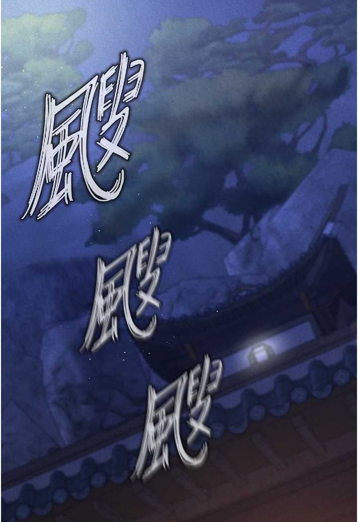 第31话-需要安慰的大夫人 - 第91.jpg页