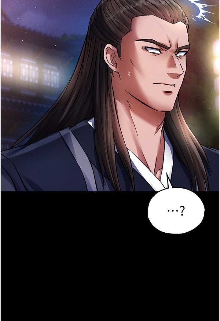 第31话-需要安慰的大夫人 - 第94.jpg页