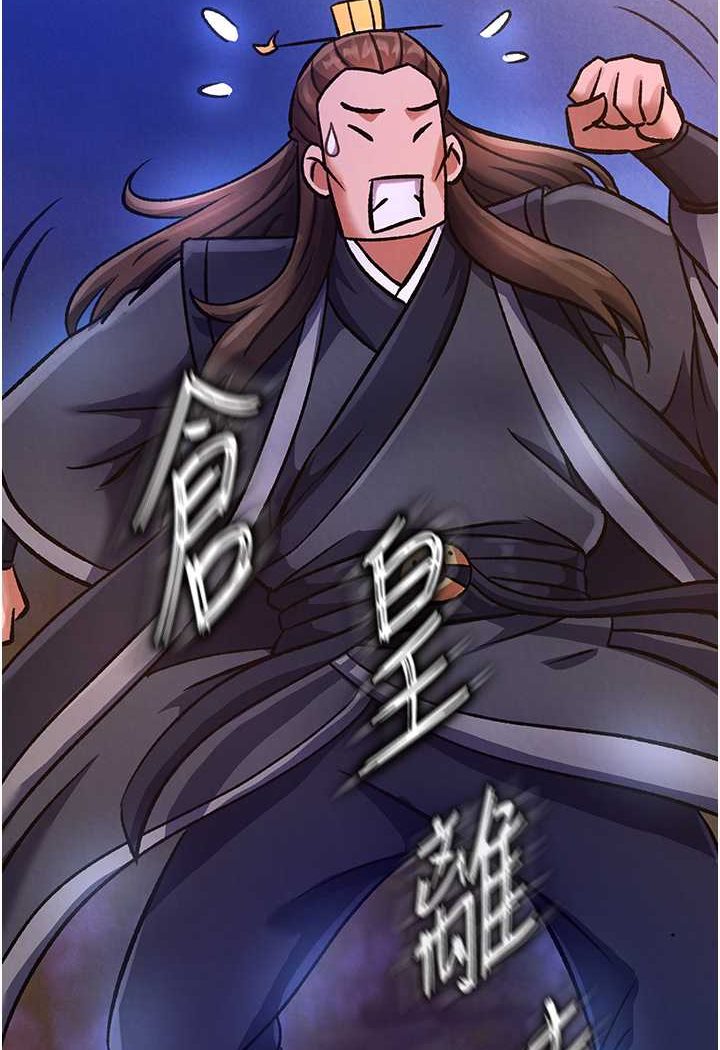 第31话-需要安慰的大夫人 - 第104.jpg页