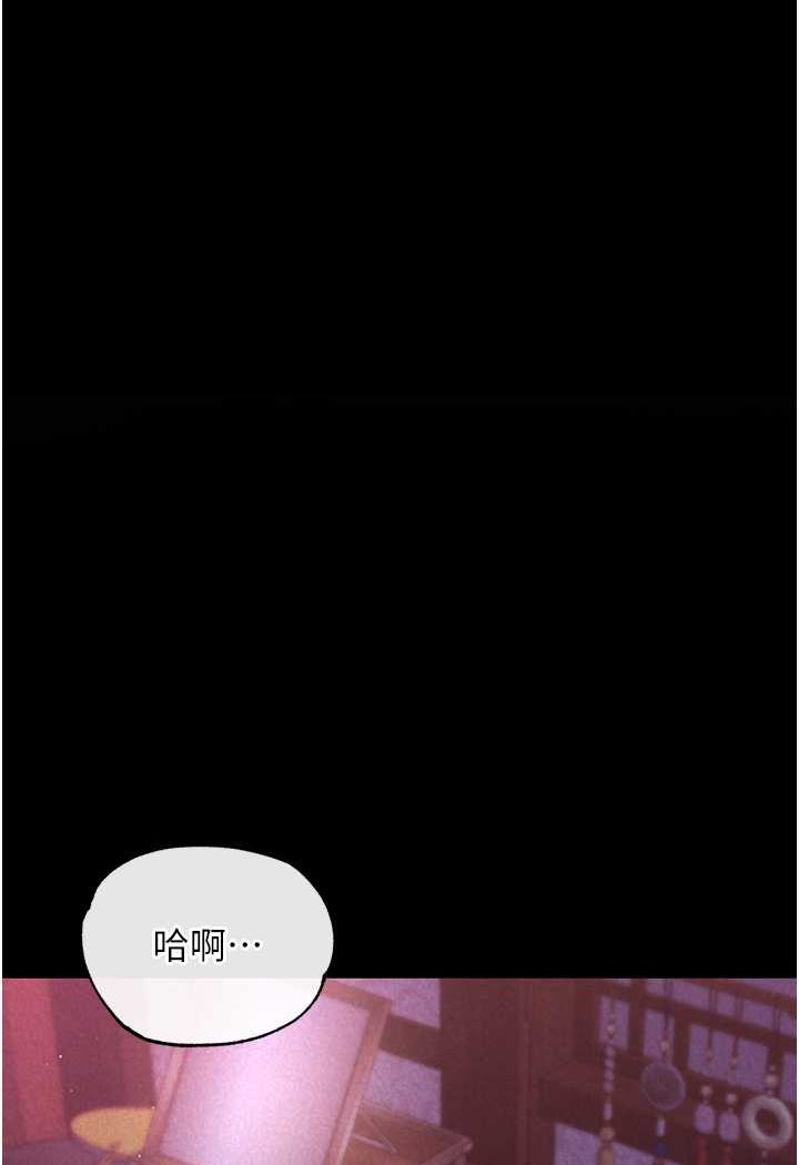 第31话-需要安慰的大夫人 - 第108.jpg页