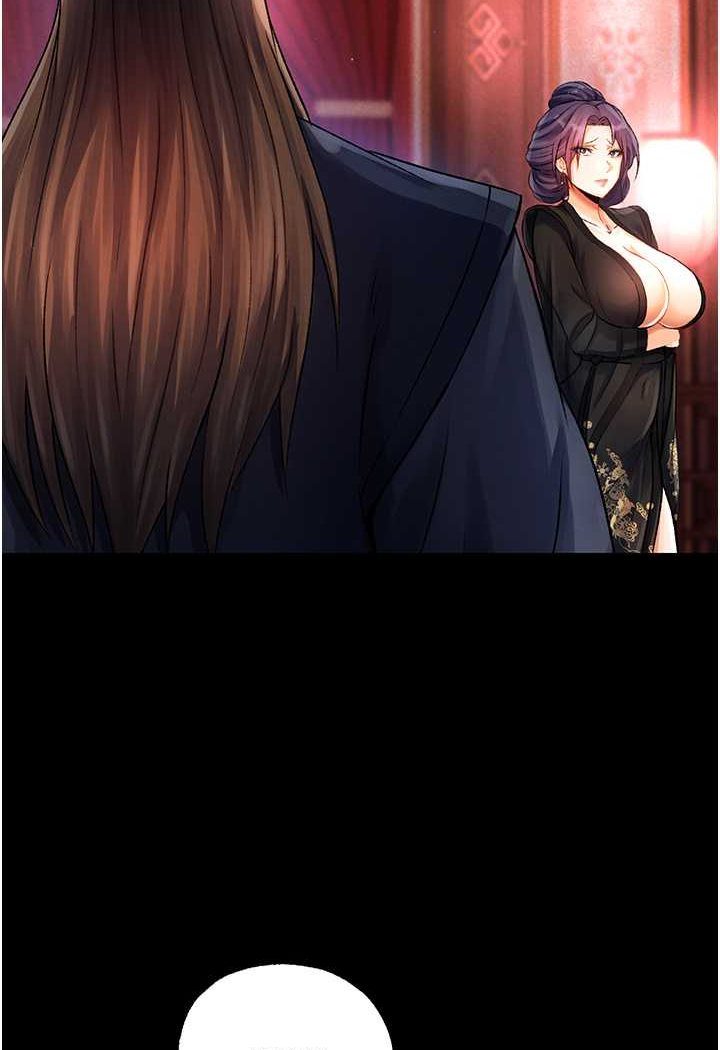 第31话-需要安慰的大夫人 - 第118.jpg页