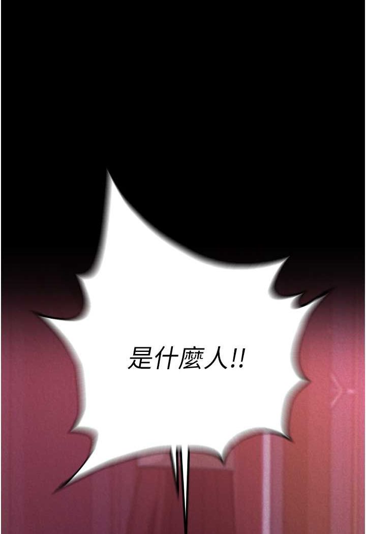 第31话-需要安慰的大夫人 - 第131.jpg页