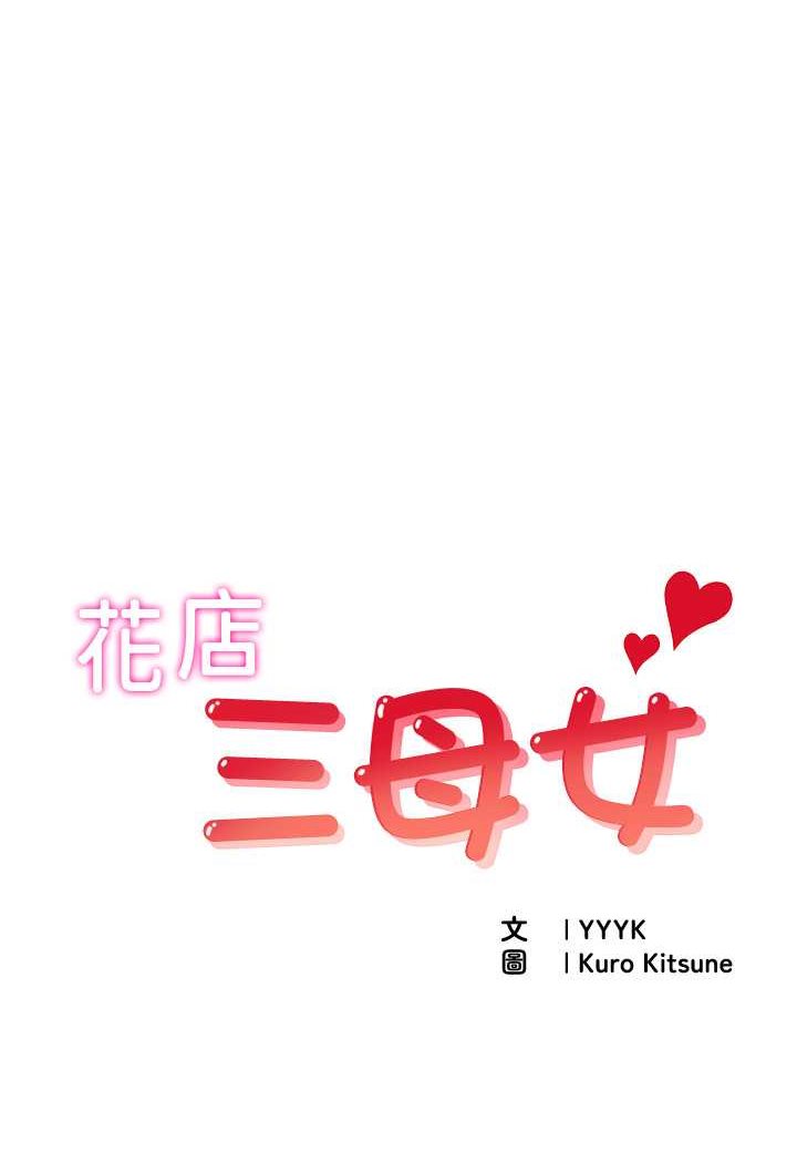 第29话-心痒痒的裸体围裙 - 第1.jpg页