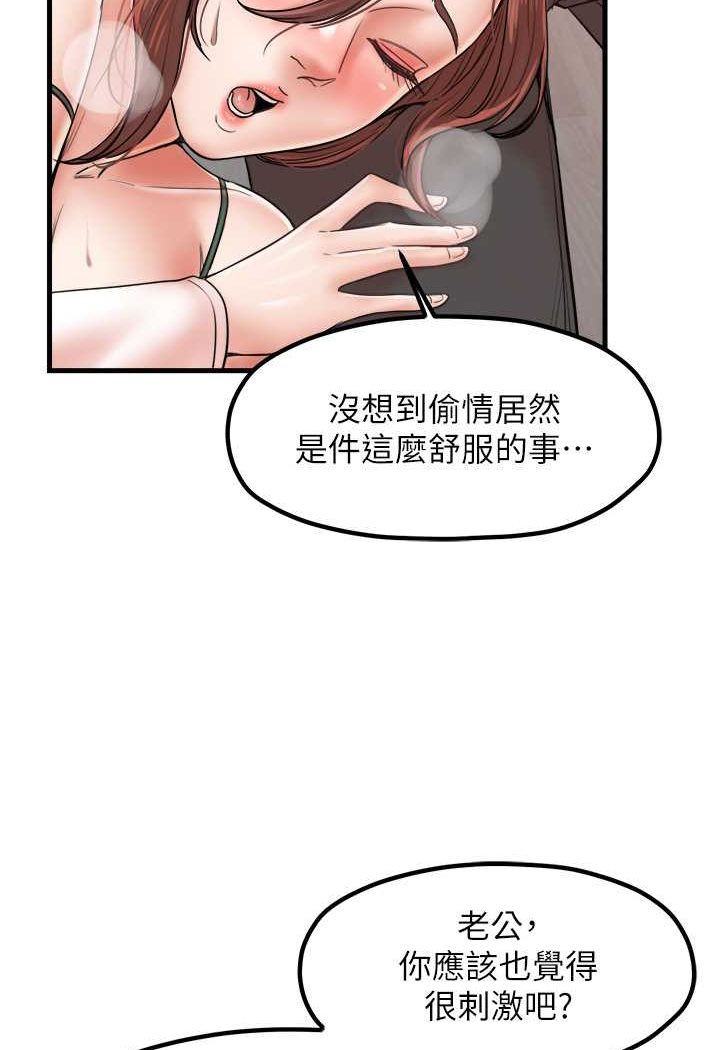 第29话-心痒痒的裸体围裙 - 第16.jpg页