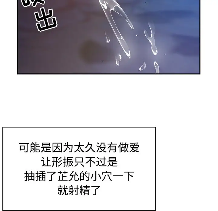 第3话 - 第69.jpg页