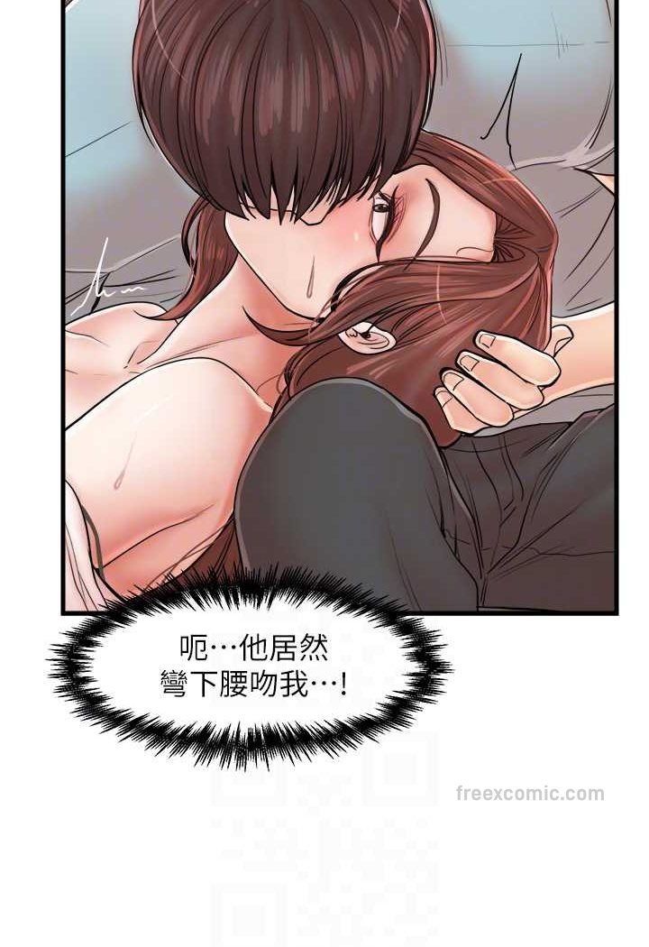 第29话-心痒痒的裸体围裙 - 第20.jpg页