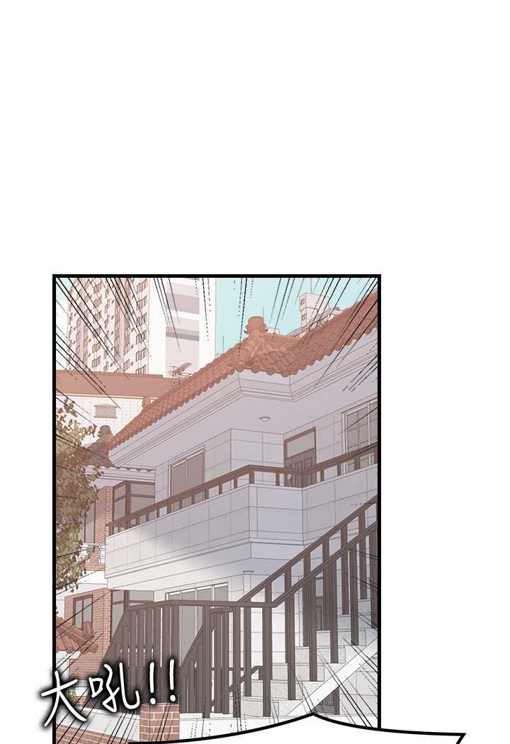 第29话-心痒痒的裸体围裙 - 第26.jpg页
