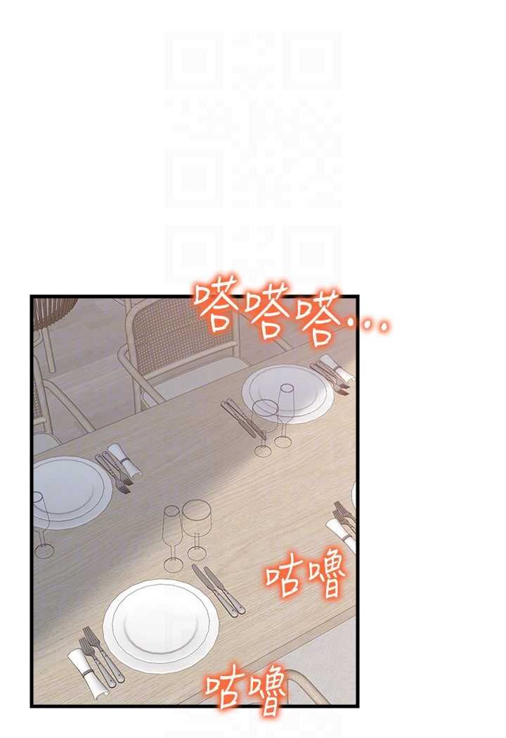 第29话-心痒痒的裸体围裙 - 第53.jpg页