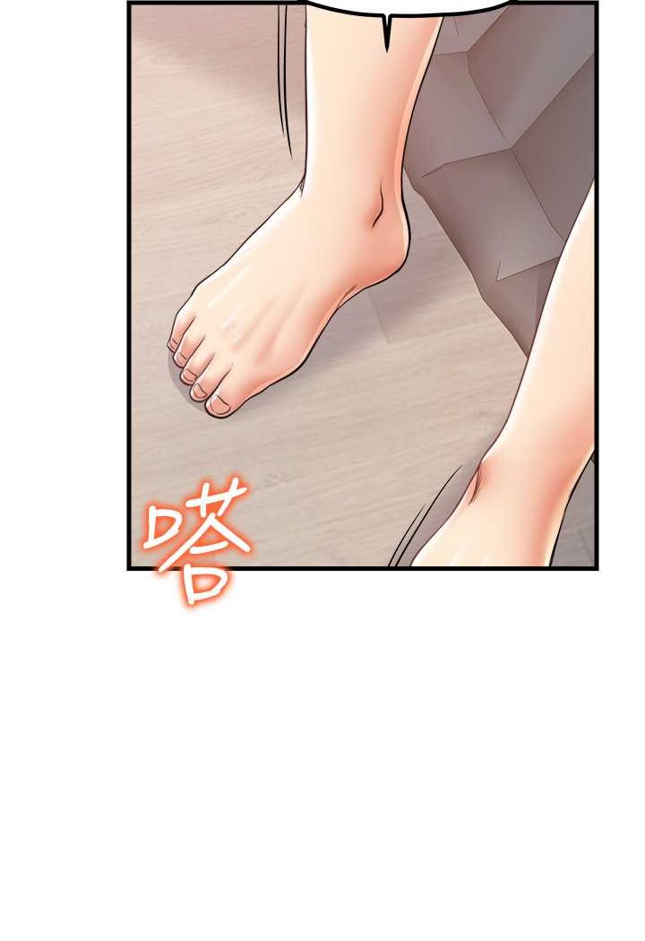 第29话-心痒痒的裸体围裙 - 第57.jpg页