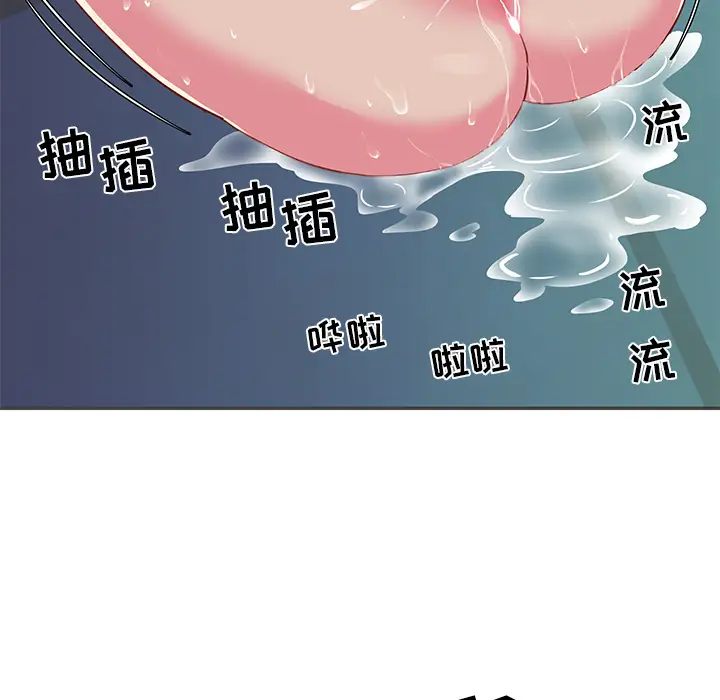 第2话 - 第84.jpg页