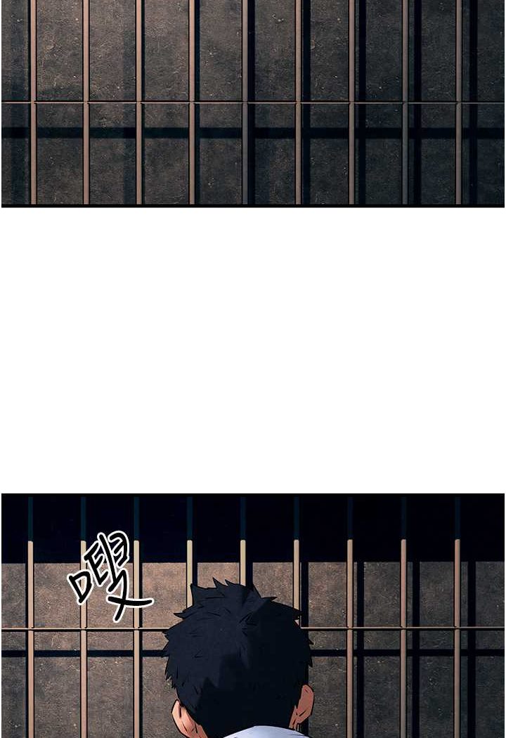 第25话-主人…人家菊花好空虚 - 第2.jpg页