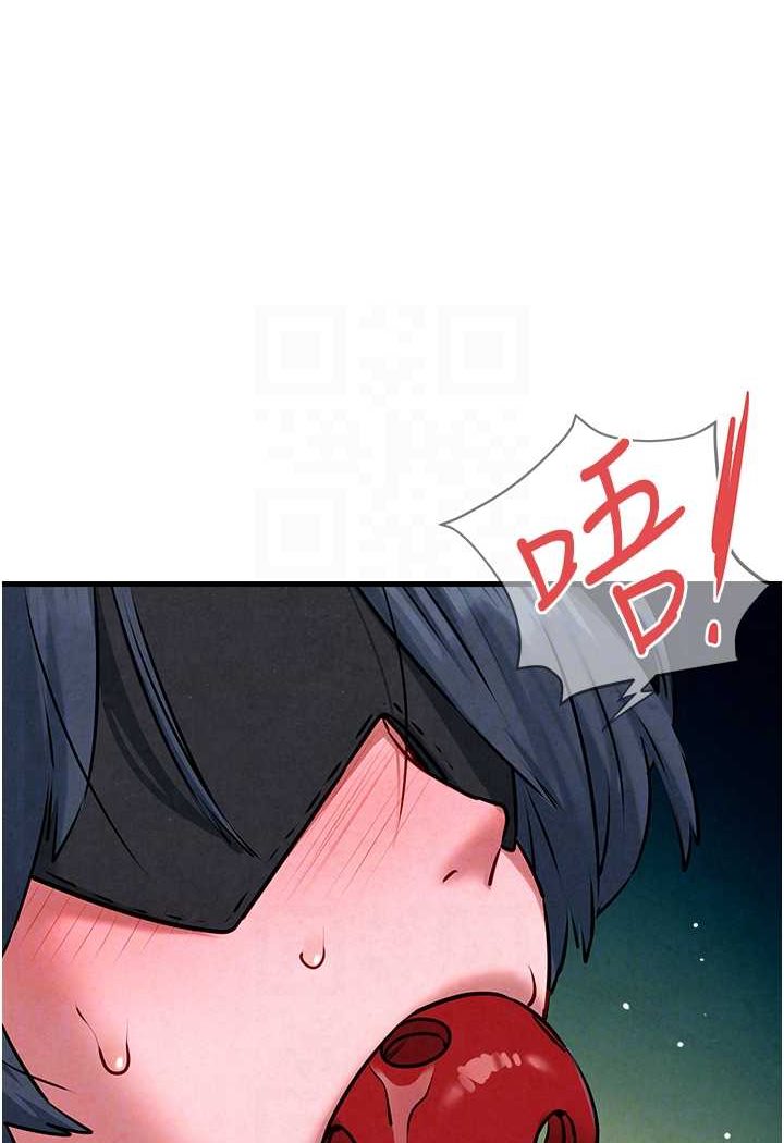 第25话-主人…人家菊花好空虚 - 第13.jpg页