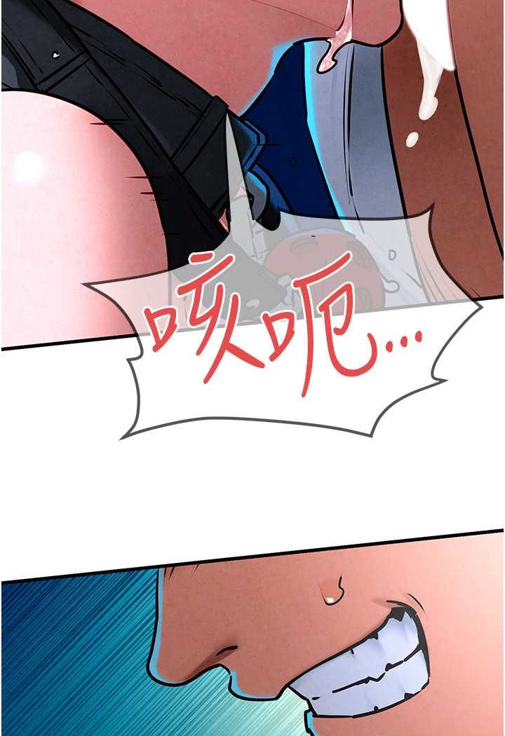 第25话-主人…人家菊花好空虚 - 第28.jpg页