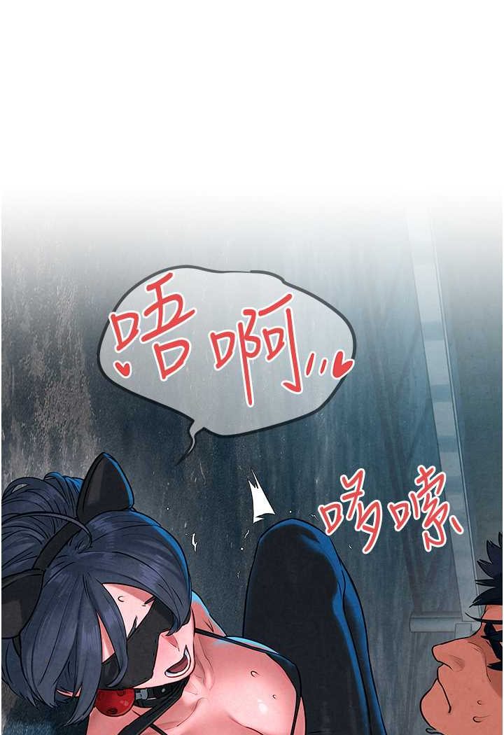 第25话-主人…人家菊花好空虚 - 第44.jpg页
