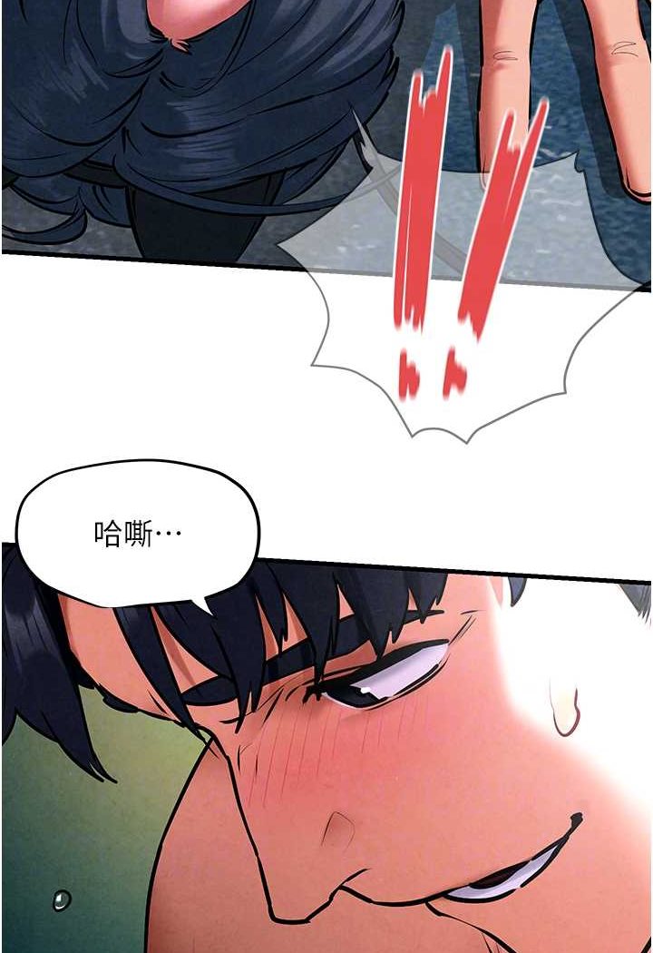 第25话-主人…人家菊花好空虚 - 第49.jpg页