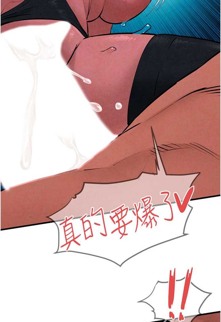 第25话-主人…人家菊花好空虚 - 第69.jpg页