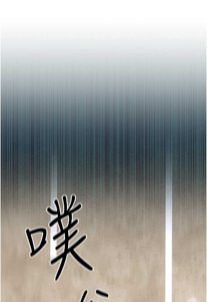 第25话-主人…人家菊花好空虚 - 第83.jpg页