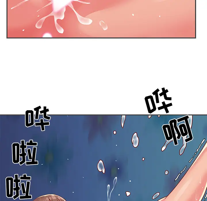 第2话 - 第86.jpg页