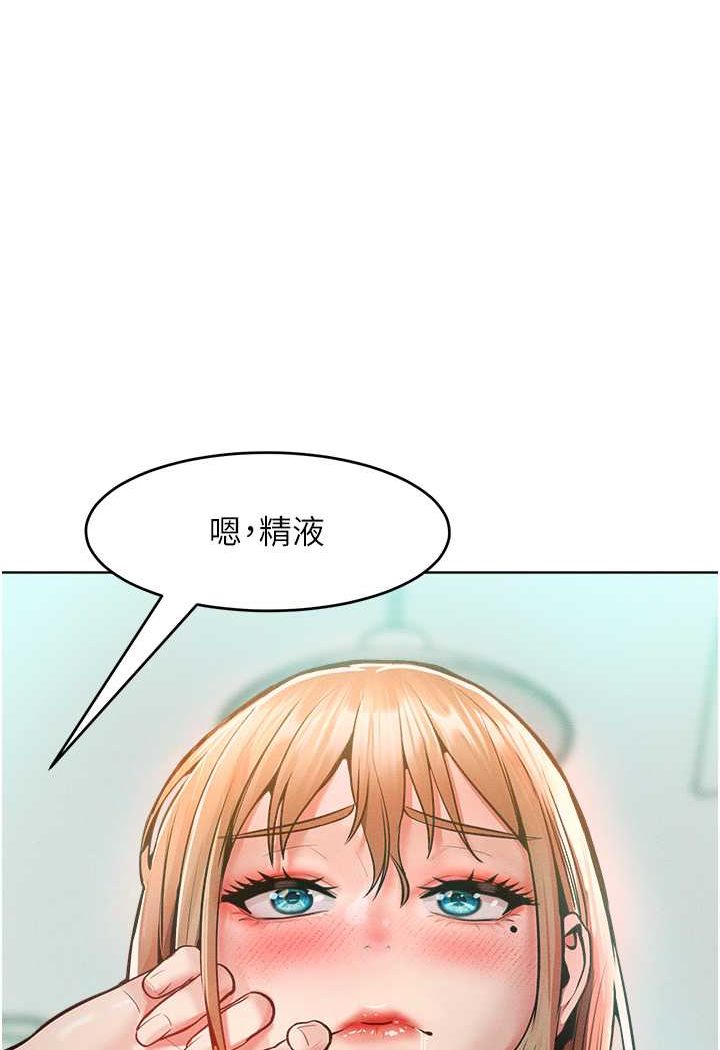 第14话-跟我一起上床睡… - 第3.jpg页